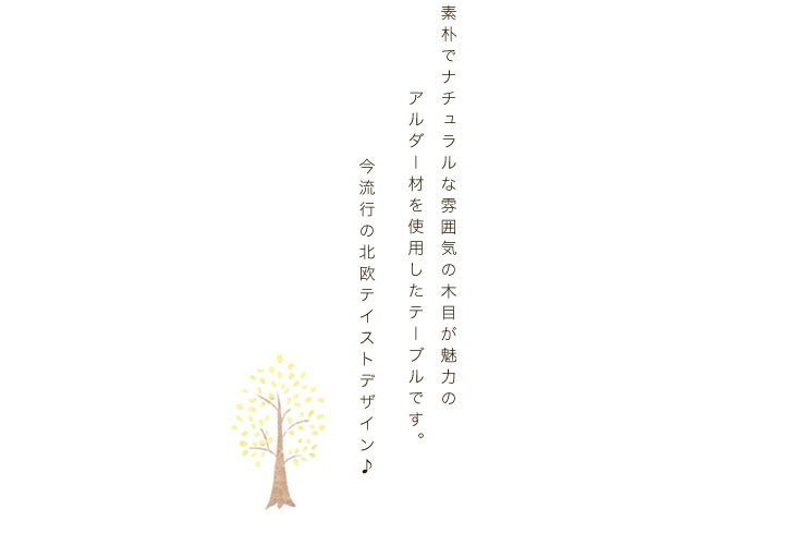 󥿡ơ֥  ̵ 95 ӥ󥰥ơ֥ ơ֥ ɥơ֥    ʥ ̲ ƥ ŷ  95cm 95  襤 ̵