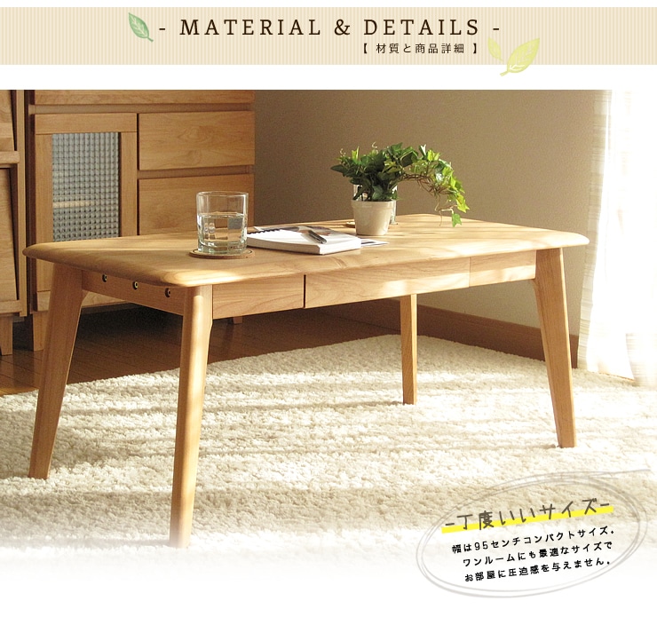 󥿡ơ֥  ̵ 95 ӥ󥰥ơ֥ ơ֥ ɥơ֥    ʥ ̲ ƥ ŷ  95cm 95  襤 ̵