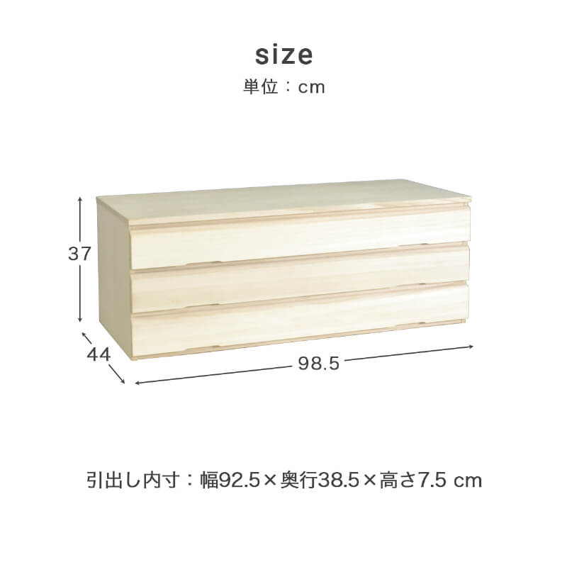 桐箪笥 桐ダンス 着物 桐たんす 3段 大川家具 国産 たとう紙 衣装