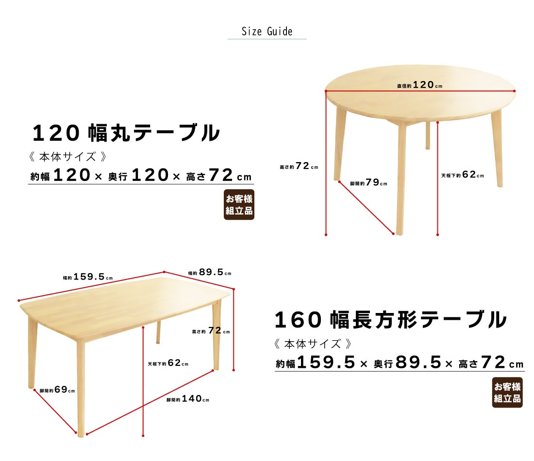 ˥󥰥å 4 5 ̲ ˥󥰥ơ֥ 磻   ٥  2ͳݤ ơ֥ ӥ 졼 ԡå꡼  ŷ Сå Ǽ  ̵