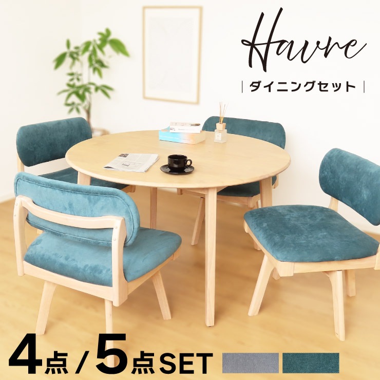 ˥󥰥å 4 5 ̲ ˥󥰥ơ֥ 磻   ٥  2ͳݤ ơ֥ ӥ 졼 ԡå꡼  ŷ Сå Ǽ  ̵