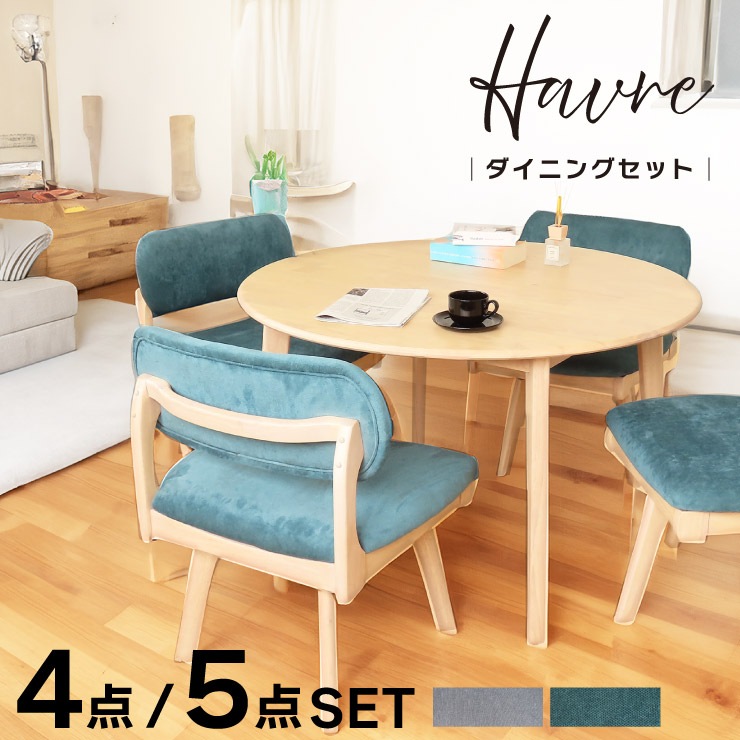 ˥󥰥å 4 5 ̲ ˥󥰥ơ֥ 磻   ٥  2ͳݤ ơ֥ ӥ 졼 ԡå꡼  ŷ Сå Ǽ  ̵