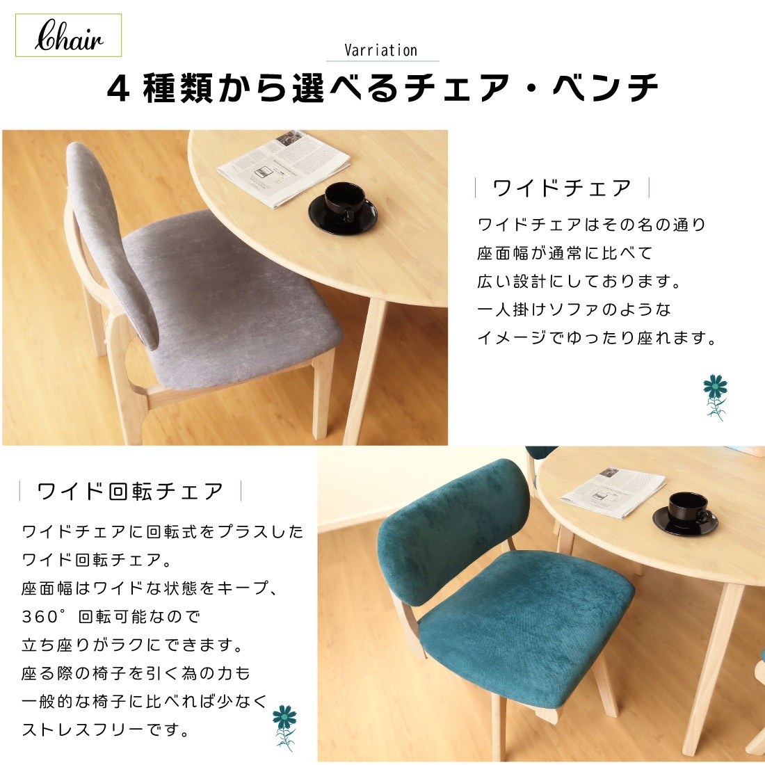 ˥󥰥å 4 5 ̲ ˥󥰥ơ֥ 磻   ٥  2ͳݤ ơ֥ ӥ 졼 ԡå꡼  ŷ Сå Ǽ  ̵