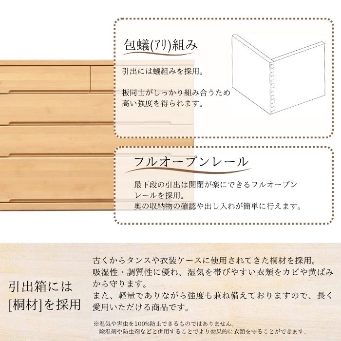 数量限定特価】 完成品 幅120cm 4段 チェスト 大容量 収納 アルダー