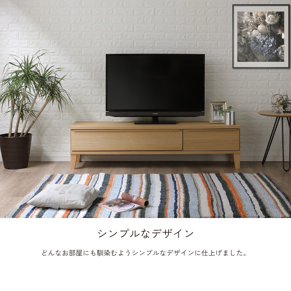 leo- レオ 153TVボード（ウォールナット/レッドオーク） | 店舗,有限