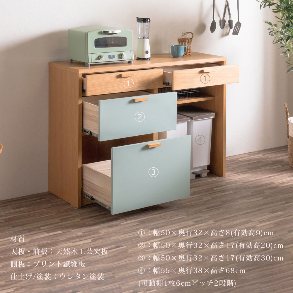 送料無料】 幅120㎝ キッチンカウンター パステルカラー ナチュラル 送料無料】 幅120㎝ キッチンカウンター パステルカラー ナチュラル