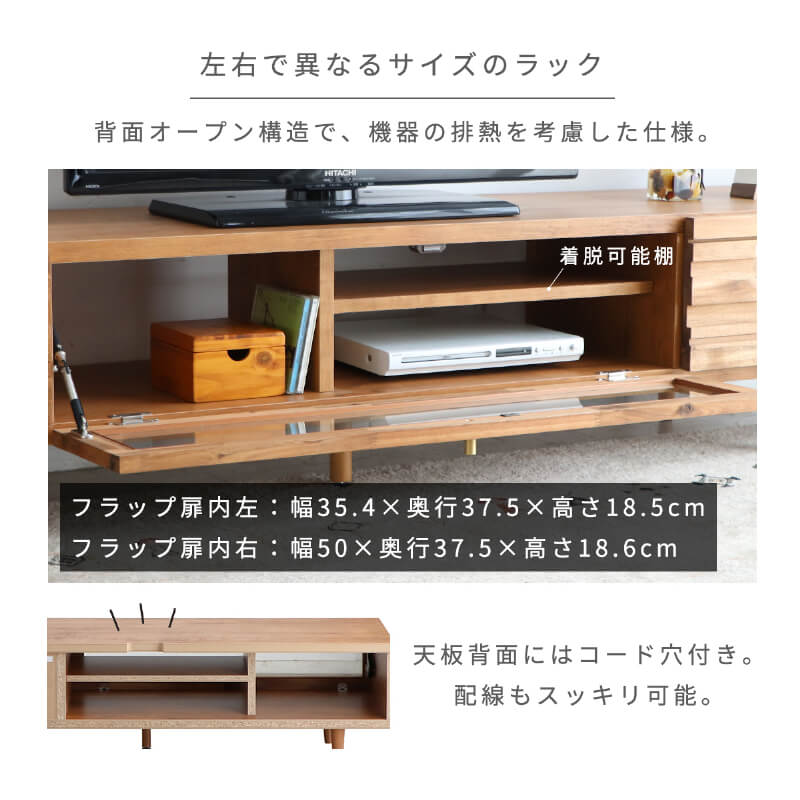 テレビボード 140 テレビ台 ガラス天板 おしゃれ ローボード 収納 高さ