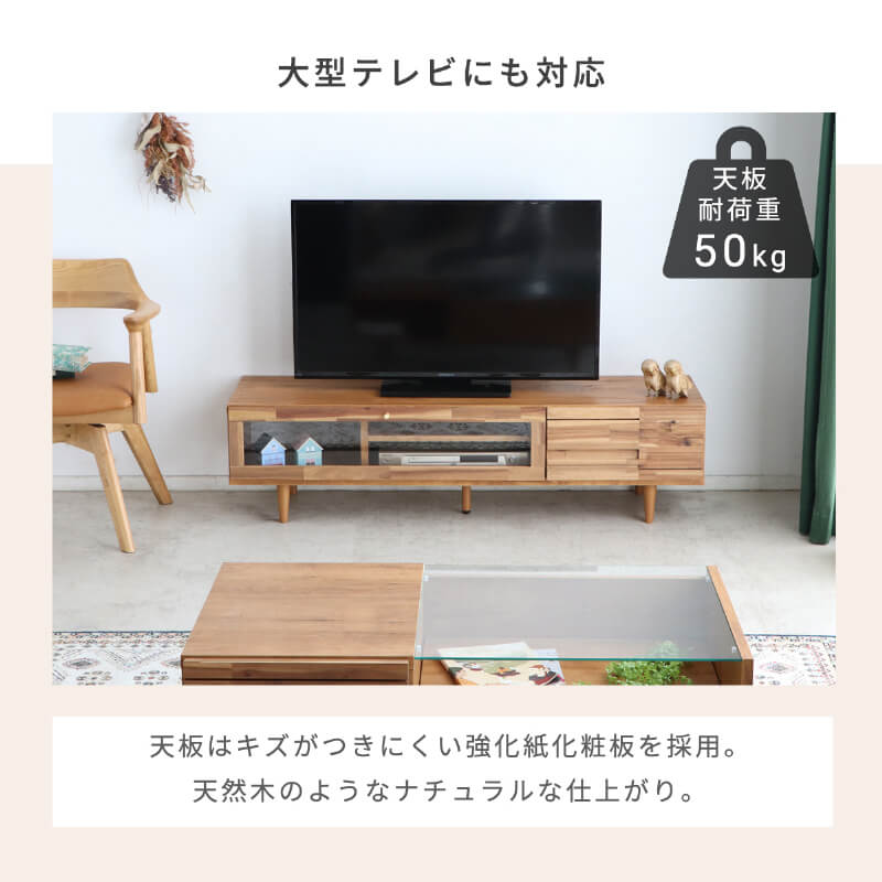 テレビボード 140 テレビ台 ガラス天板 おしゃれ ローボード 収納 高さ