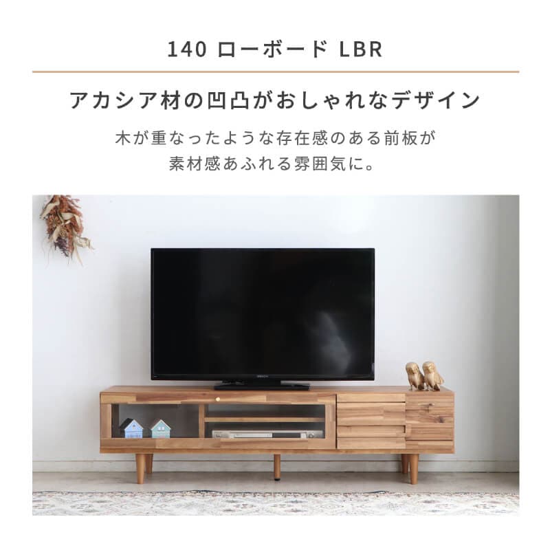 テレビボード 140 テレビ台 ガラス天板 おしゃれ ローボード 収納 高さ