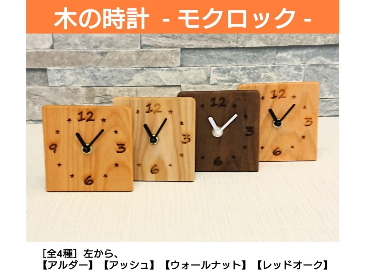 �֤����� �⥯���å� �ڤλ���