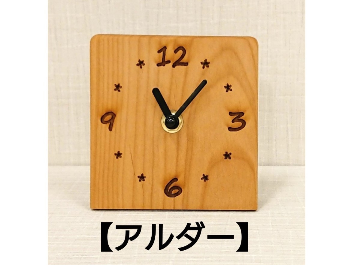 置き時計 モクロック 木の時計 | 店舗,有限会社 貞苅産業 | 大川市公式