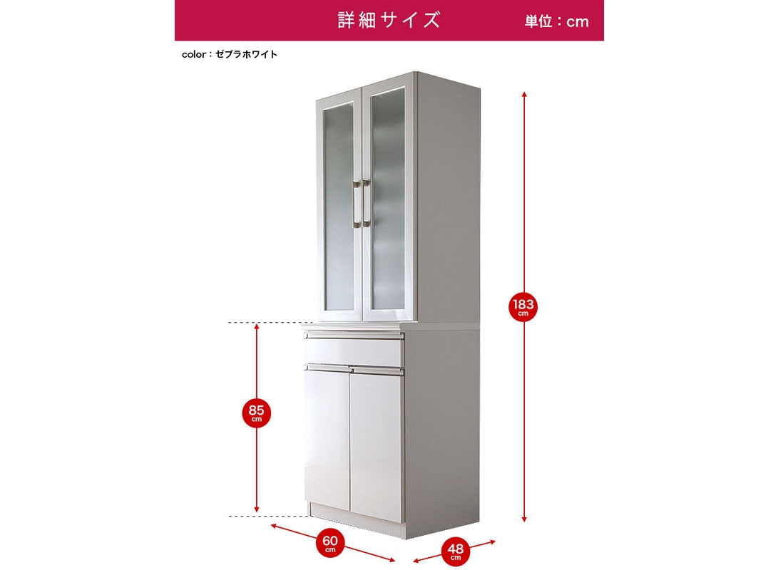楽天市場】食器棚 完成品 引き戸 幅160cm 高さ200cm 開梱設置