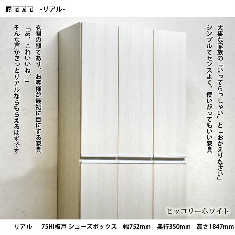 ���塼���ܥå��� ��Ȣ ����Ȣ �ڥꥢ�� 75HI �ĸͥ����ס� ��75cm ����35cm �⤵185cm ����ץ� �֡��� ���ˡ����� Ĺ�� ��Ǽ �ϥ������� ���դ� ����Ĵ �֥饦�� ���졼 ������ �֥�å� �ۥ磻�� ���� �ۥ磻��