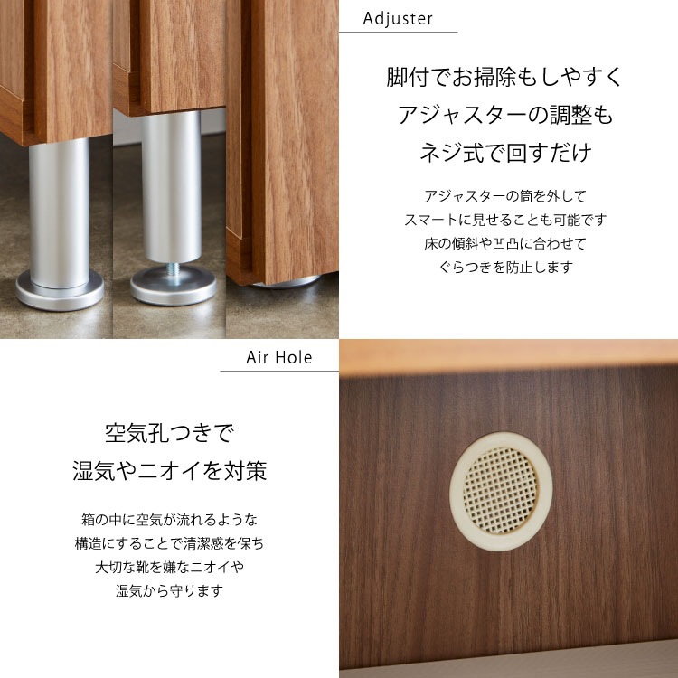 シューズボックス 靴箱 下駄箱 【リアル 75HI 板戸タイプ】 幅75cm