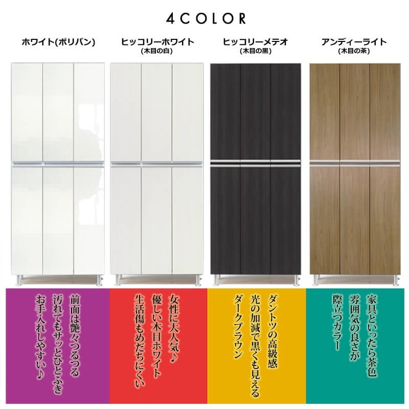 ���塼���ܥå��� ��Ȣ ����Ȣ �ڥꥢ�� 75HI �ĸͥ����ס� ��75cm ����35cm �⤵185cm ����ץ� �֡��� ���ˡ����� Ĺ�� ��Ǽ �ϥ������� ���դ� ����Ĵ �֥饦�� ���졼 ������ �֥�å� �ۥ磻�� ���� �ۥ磻��