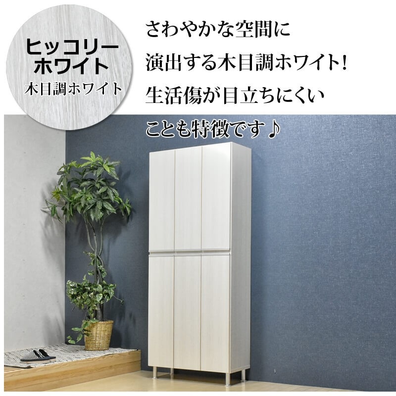 ���塼���ܥå��� ��Ȣ ����Ȣ �ڥꥢ�� 75HI �ĸͥ����ס� ��75cm ����35cm �⤵185cm ����ץ� �֡��� ���ˡ����� Ĺ�� ��Ǽ �ϥ������� ���դ� ����Ĵ �֥饦�� ���졼 ������ �֥�å� �ۥ磻�� ���� �ۥ磻��