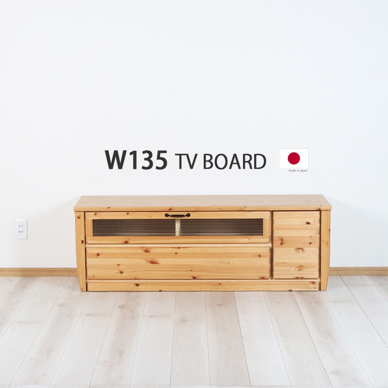 カリモク　ローボード　ローチェスト　リビングボード　サイドボード　収納　ドロワー カリモク家具 カリモク サイドボード 北欧 リビングボード 完成