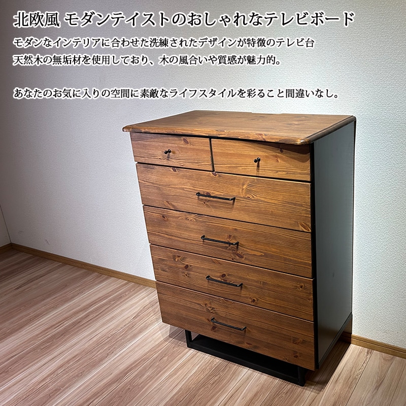木製 たんす 収納箪笥 大 送料無料 楽天市場】【MERCI】収納タンス スライドレール付き 大川家具