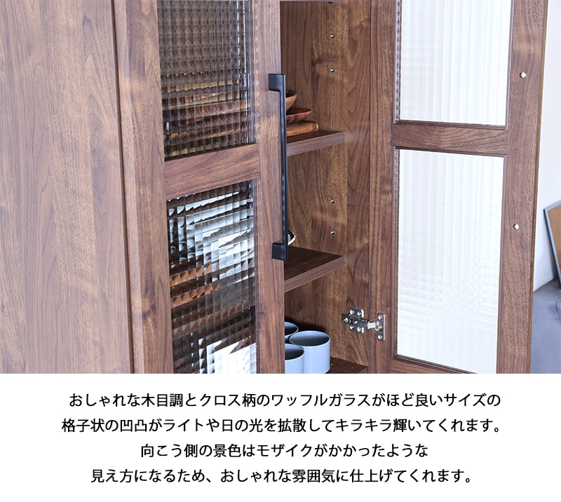 食器棚 60幅 収納 ダイニングボード キッチンボード おしゃれ