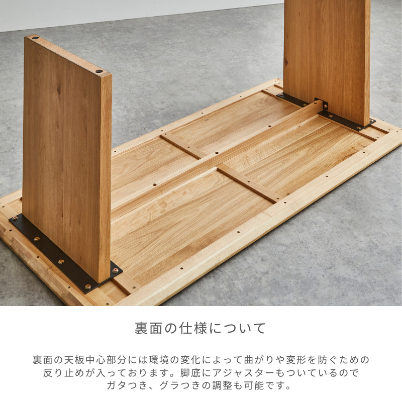soil】ダイニングテーブル【150・180サイズ】単品 | 店舗,株式会社河口