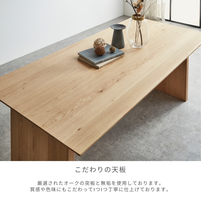 河口家具製作所　ダークブラウン 木製 ダイニングテーブル soil】ダイニングテーブル【150cm 180cm】 – 河口家具製作所