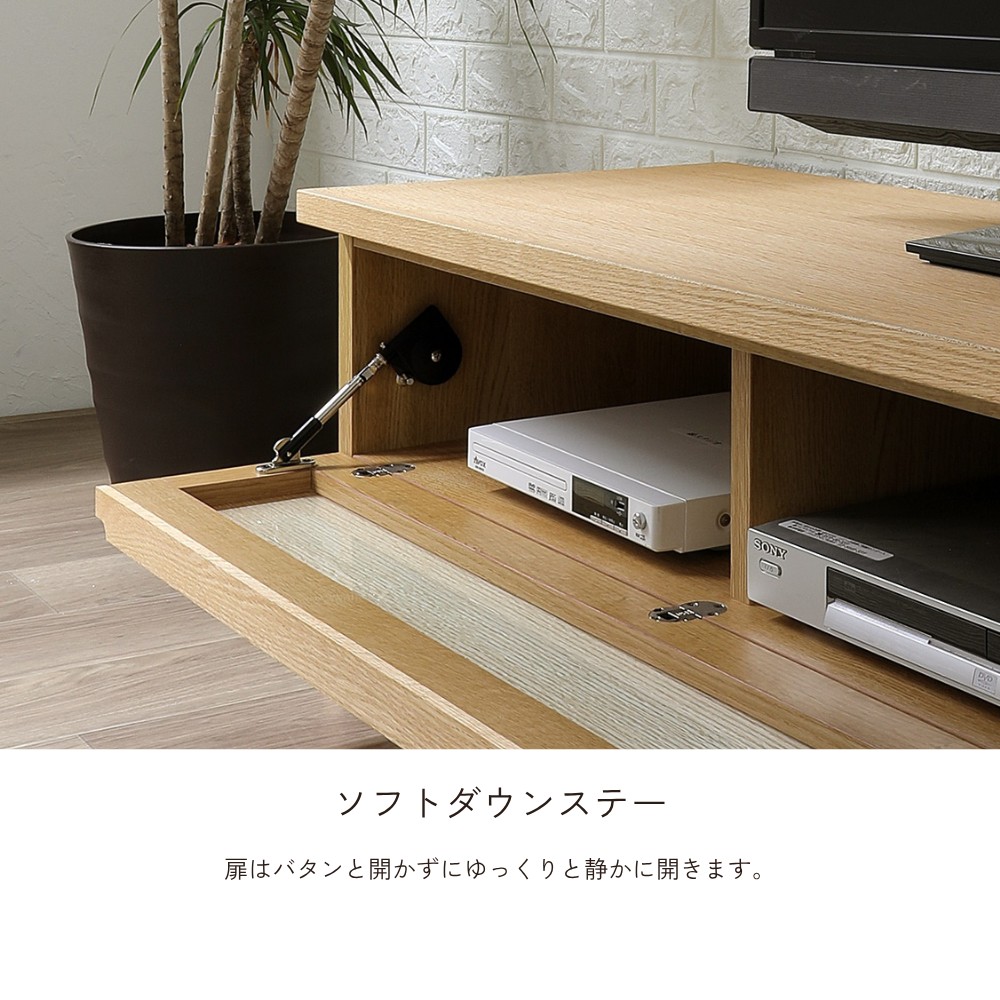 【日本製】和プラス テレビボード トンガリ 7WOOD 幅156cm サンコウ 日本製 180cm幅テレビボード ＜ロノス＞ | 店舗,（株