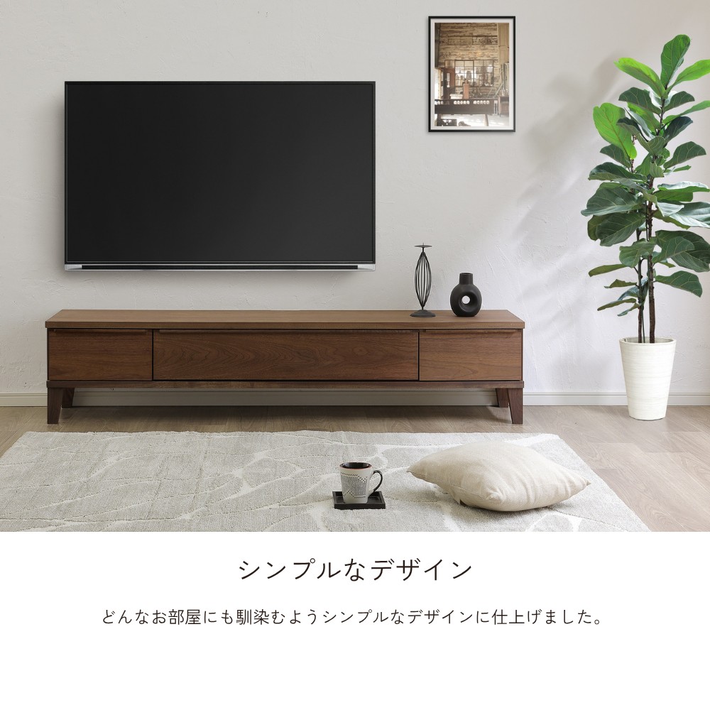 leo- レオ 180TVボード（ウォールナット/レッドオーク） | 店舗,有限