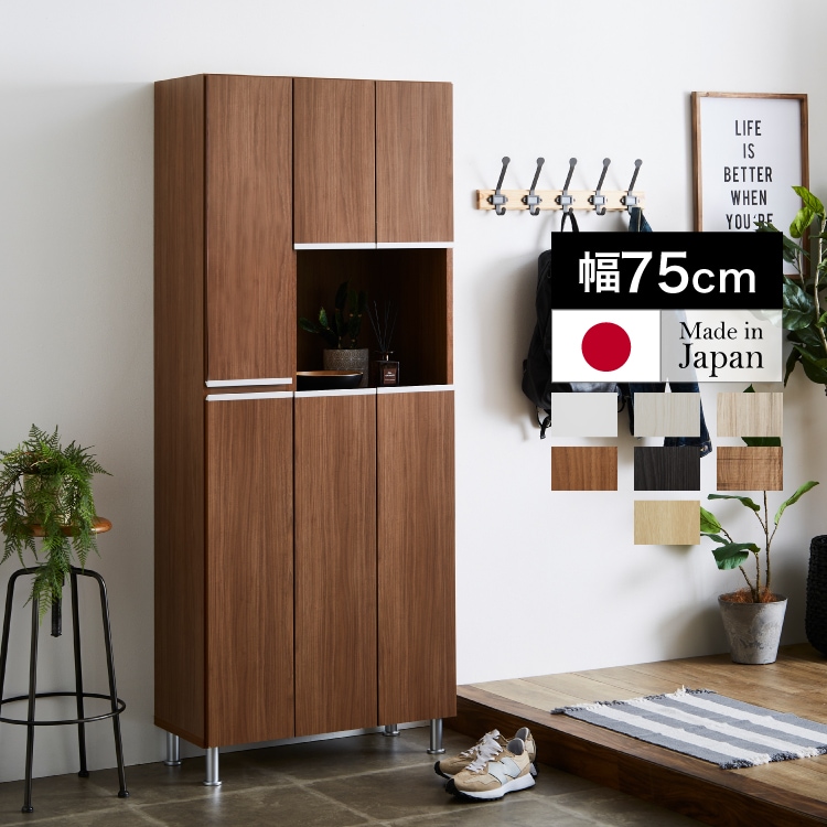 靴箱 ホワイト シンプルデザイン スキスムS シューズボックス | EIDAI