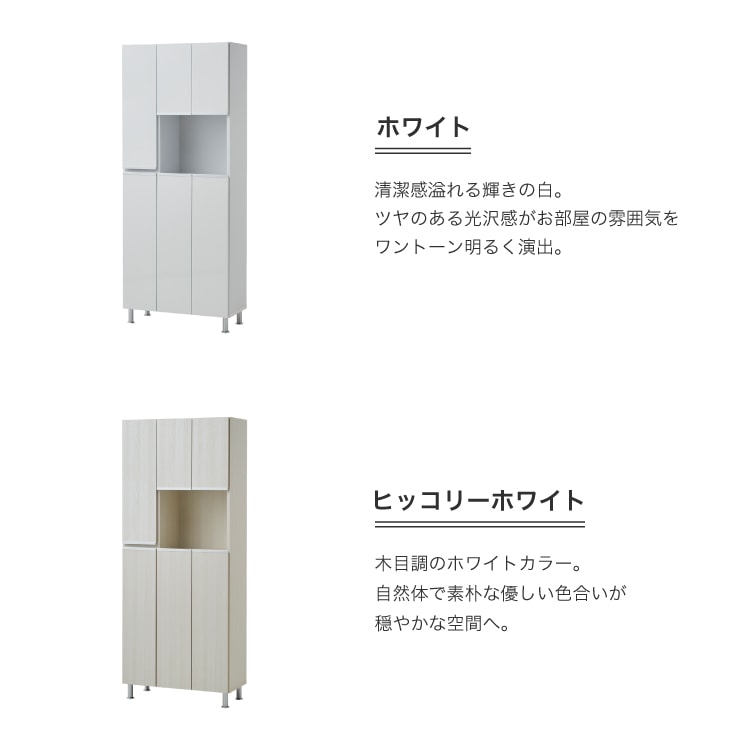 大容量❣️ おしゃれ靴箱　★美品★ 楽天市場】シューズボックス 幅50cm 白 スリム ミラー付き 鏡 下駄箱