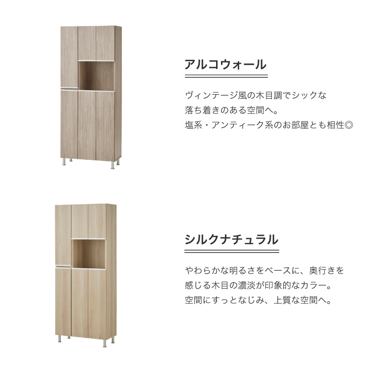 シューズボックス 靴箱 下駄箱 【リアル 75HI 鏡無し】 幅75cm 奥行