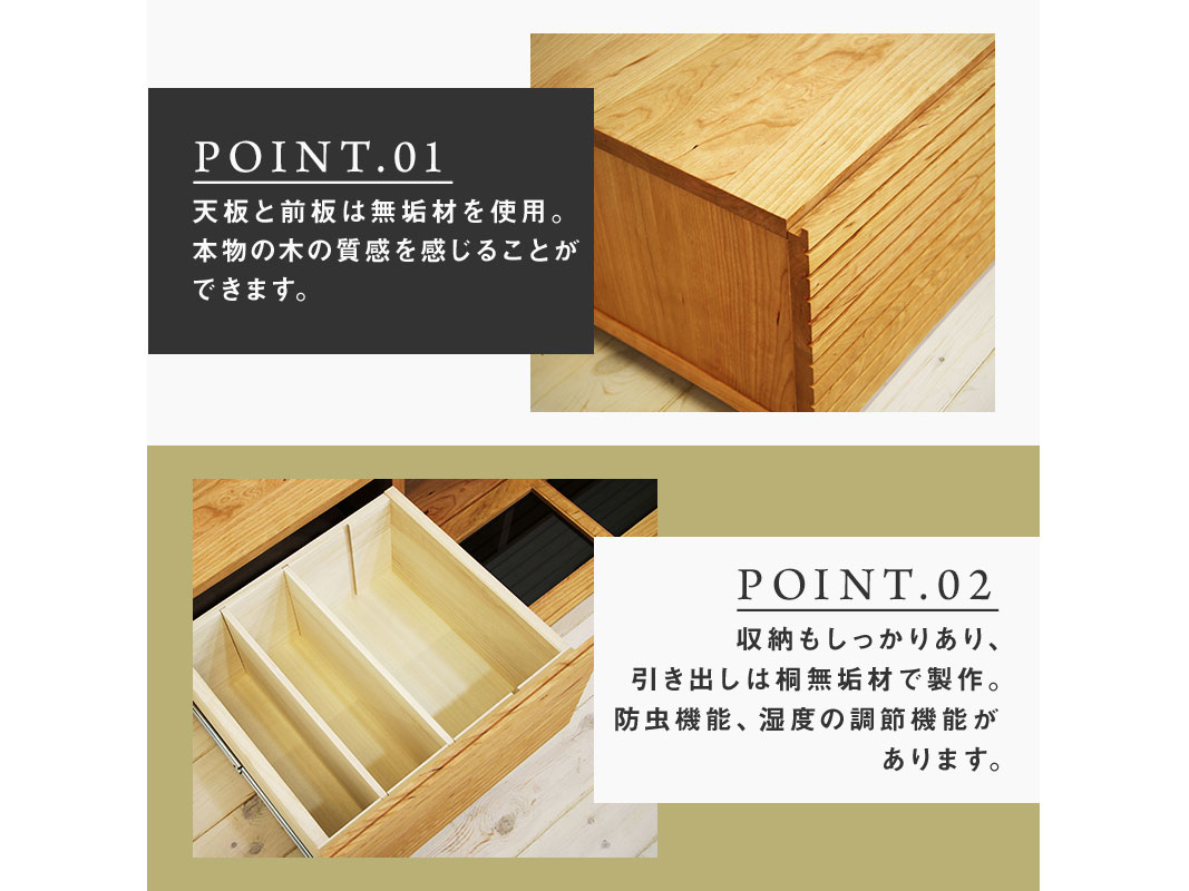 大川家具】無垢材 テレビボード 風雅 ローボード 幅1800【設置付き