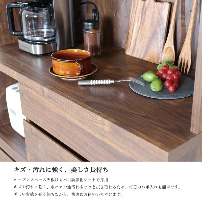 レンジ台 100cm 完成品 大川家具 国産 おしゃれ 北欧 モダン 食器棚