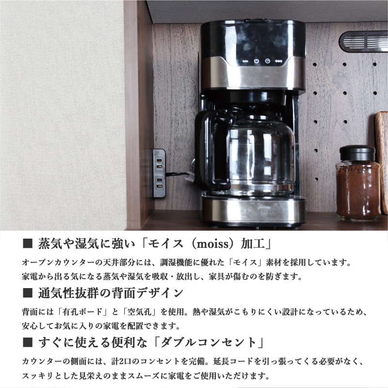 レンジ台 100cm 完成品 大川家具 国産 おしゃれ 北欧 モダン 食器棚