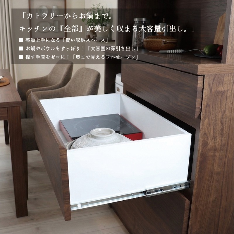 【saruget2017】大川家具 コンセント付 キッチンボード 完成品 saruget2017様専用】大川家具 コンセント付 キッチンボード 完成品