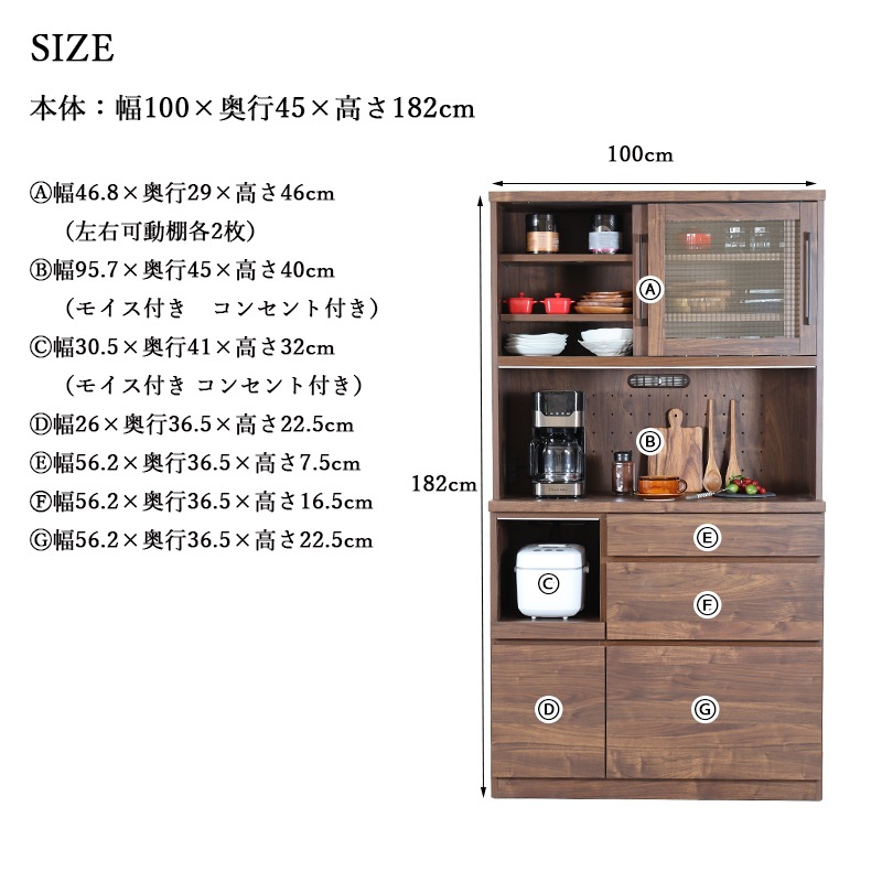 レンジ台 100cm 完成品 大川家具 国産 おしゃれ 北欧 モダン 食器棚