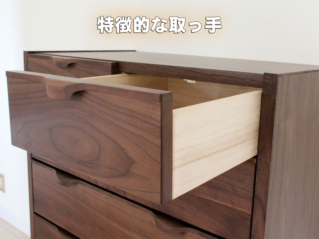 北欧風な取っ手が特徴的な【ナタリー80センチ幅 5段ハイチェスト