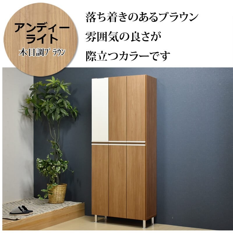 靴箱　木製　鏡付き　ハイタイプ　ダークブラウン 靴箱 木製 鏡付き ハイタイプ ダークブラウン 靴箱 木製 鏡付き