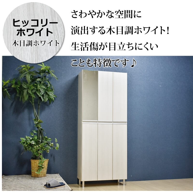 塼ܥå Ȣ Ȣ ڥꥢ 75HI ĸͥ  75cm 35cm ⤵185cm ץ ֡ ˡ Ĺ Ǽ ϥ ߥ顼 դ Ĵ ֥饦 졼  ֥å ۥ磻  ۥ磻