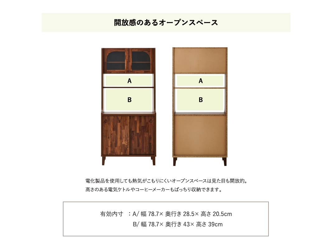 �ڳ������֡ۥ��󥳥� ������ 85cm�� �ϥ������� ���å���ܡ��� ��Υ���