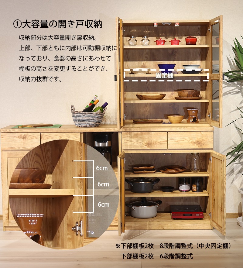 M068 隈木工所 キッチンカウンター キッチンボード 幅1195ｍｍ M068 隈木工所 キッチンカウンター キッチンボード 幅1195mm 食器棚