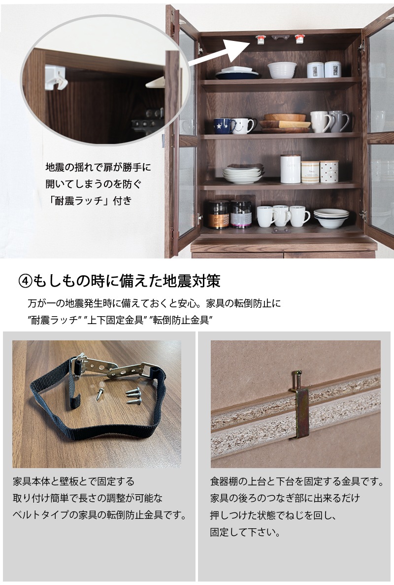早い者勝ち！収納たっぷり！木製食器棚 キッチンボード NB594 カップボード カントリー調 食器棚 パイン材 Farmer 幅90cm