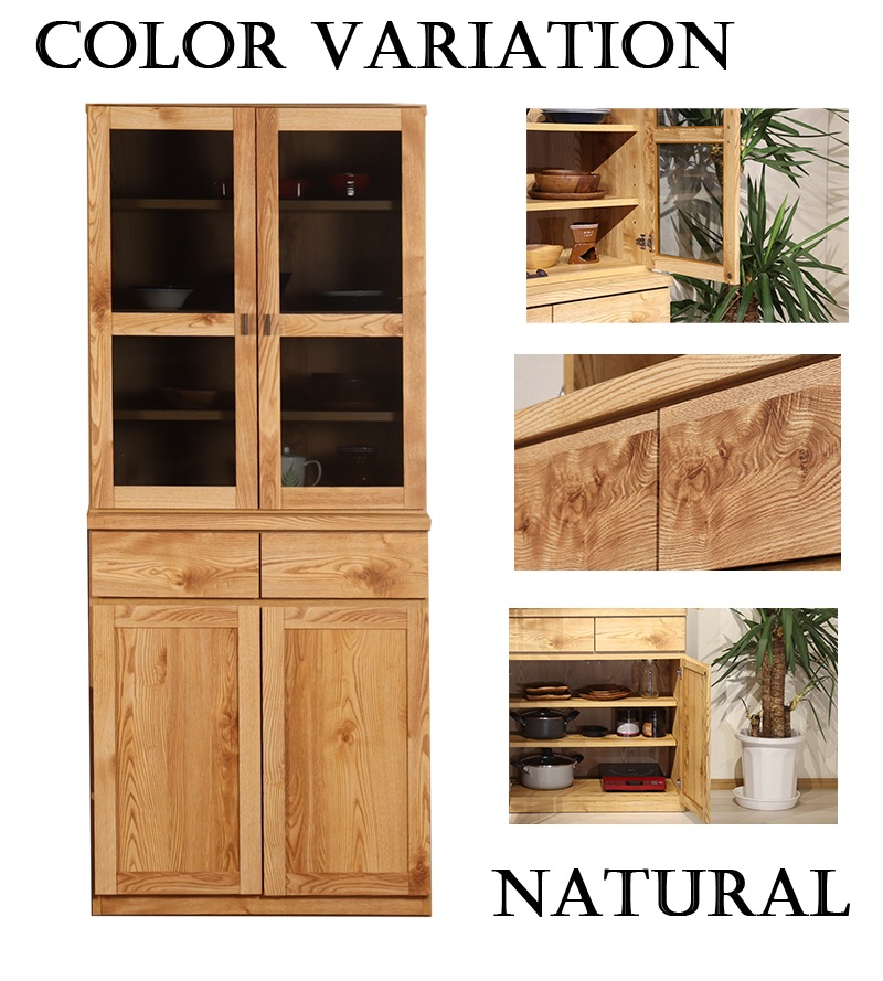 食器棚 80 木製 おしゃれ 北欧 モダン カップボード 収納 キッチン