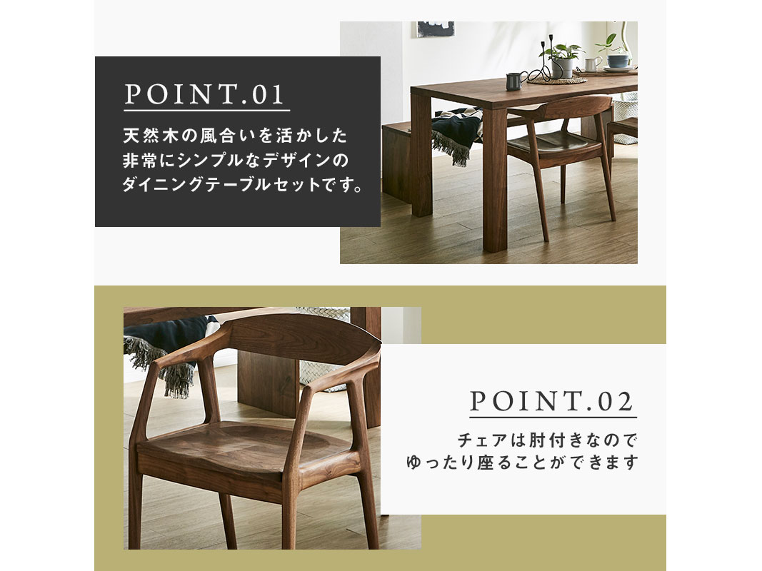 ダイニングテーブル 無垢材 大川家具】無垢材 ダイニングテーブルセット 凛 幅1650【設置/組立て