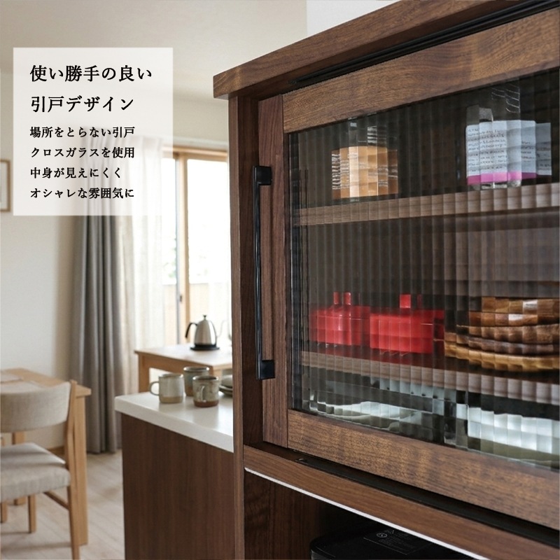 食器棚 120幅 大川家具 完成品 国産 引出し収納 大容量収納 モダン