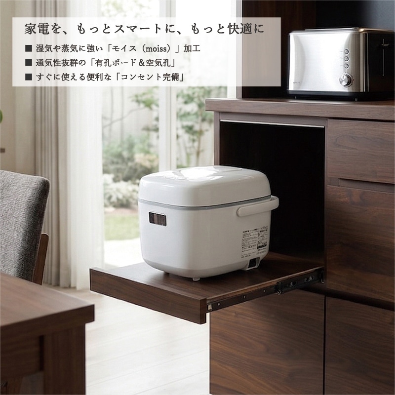 食器棚 120幅 大川家具 完成品 国産 引出し収納 大容量収納 モダン