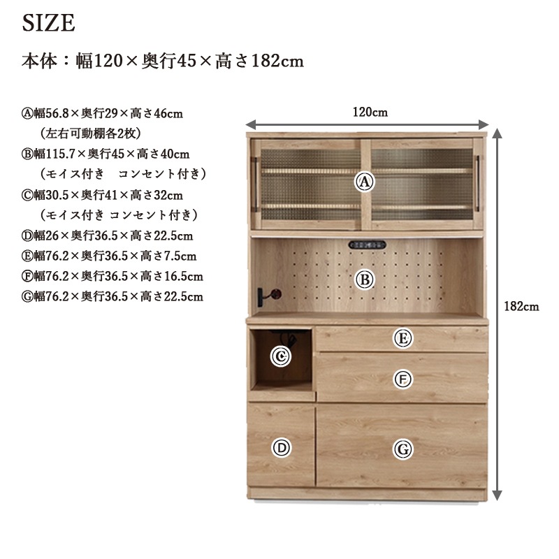 食器棚 120幅 大川家具 完成品 国産 引出し収納 大容量収納 モダン