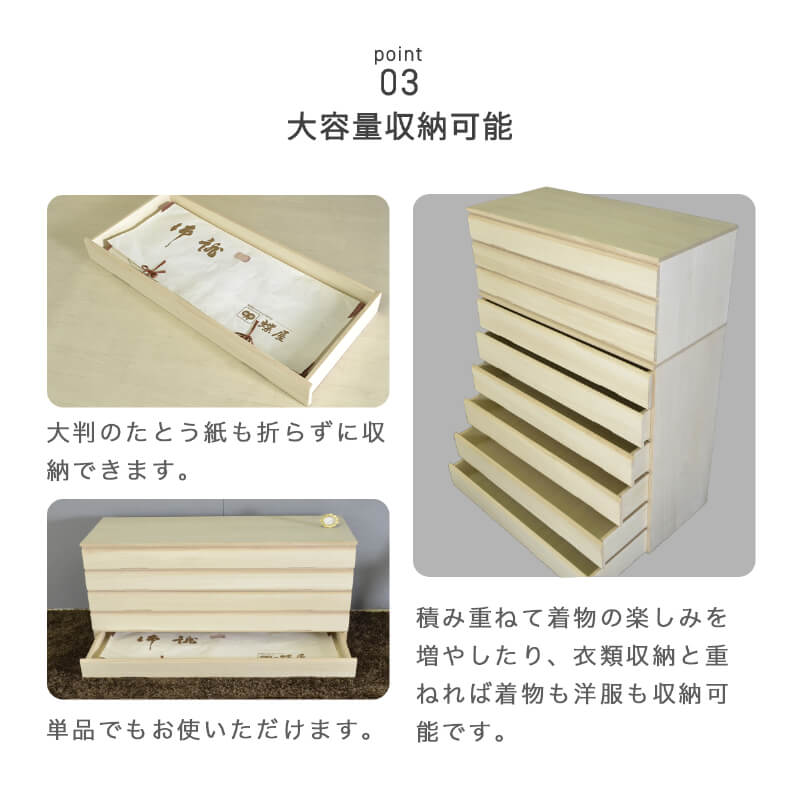 桐たんす 5段 衣装ケース 桐箱 幅100 大川家具 国産 日本製 ホワイト