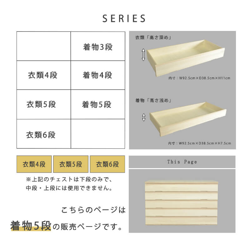 桐たんす 5段 衣装ケース 桐箱 幅100 大川家具 国産 日本製