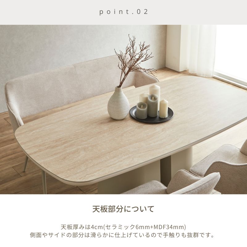 セラミックテーブル RX 140オーバルテーブル 単品 セラミックテーブル ダイニング