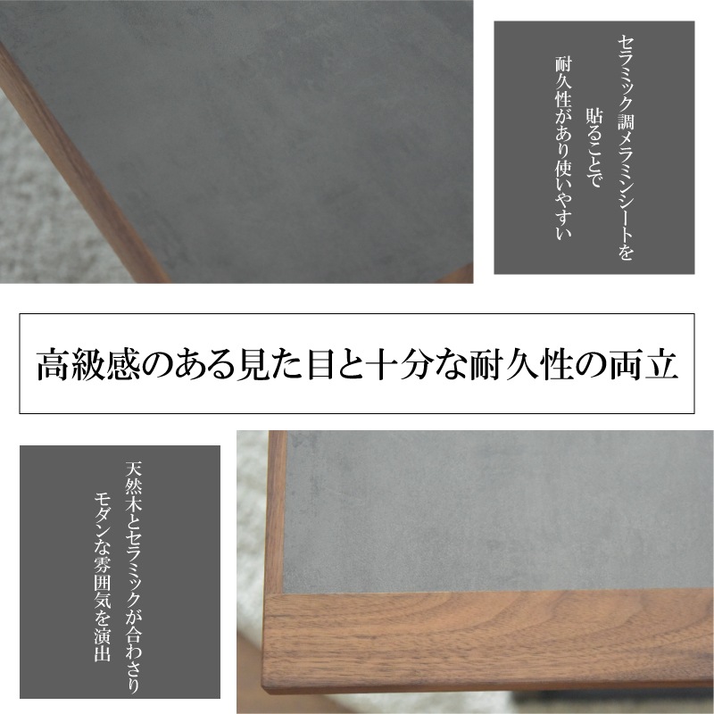ダイニングテーブル 150cm 150×80 天板 メラミン 無垢 木製脚 ブラウン